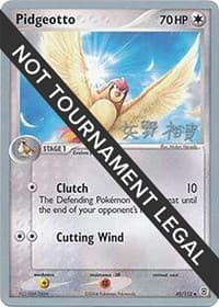 Pidgeotto - 2006 (Hiroki Yano) - World Championship Decks - Pokemon card