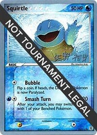 Squirtle - 2006 (Hiroki Yano) - World Championship Decks - Pokemon card