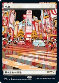 Plains (Tokyo Lands) (Foil Etched) - Secret Lair Drop Series - Magic: The Gathering card