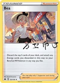 Bea - SWSH: Crown Zenith - Pokemon card