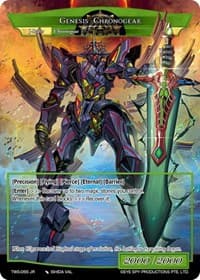 The Sword of Progression // Genesis Chronogear - The War of the Suns - Force of Will card