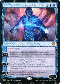 Jace, the Perfected Mind (Phyrexian) (Step-and-Compleat Foil) - Phyrexia: All Will Be One - Magic: The Gathering card