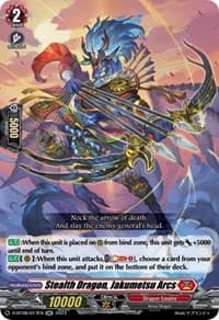 Stealth Dragon, Jakumetsu Arcs - D-BT08: Minerva Rising - Cardfight Vanguard card