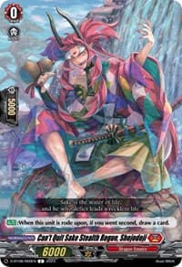 Can't Quit Sake Stealth Rogue, Shojodoji - D-BT08: Minerva Rising - Cardfight Vanguard card