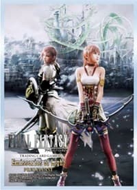 Final Fantasy TCG: Emissaries of Light Prerelease Sleeves (60-Pack) - Square Enix Card Sleeves - Card Sleeves card