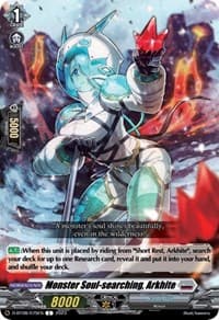 Monster Soul-searching, Arkhite - D-BT08: Minerva Rising - Cardfight Vanguard card