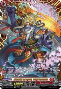Stealth Dragon, Unpreceden (FFR) - D-BT08: Minerva Rising - Cardfight Vanguard card
