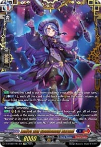 Ladies and Gentlemen! Rarami (FFR) - D-BT08: Minerva Rising - Cardfight Vanguard card