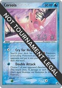 Corsola - 2007 (Akira Miyazaki) - World Championship Decks - Pokemon card