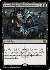 Phyrexian Arena (Phyrexian) (ONE Bundle) - Unique and Miscellaneous Promos - Magic: The Gathering card