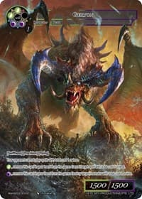 Geryon (World2023-002) - Promo Cards - Force of Will card