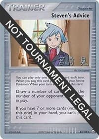 Steven's Advice - 2007 (Akira Miyazaki) - World Championship Decks - Pokemon card