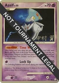 Azelf - 2009 (Tsubasa Nakamura) - World Championship Decks - Pokemon card