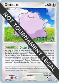 Ditto - 2009 (Tsubasa Nakamura) - World Championship Decks - Pokemon card
