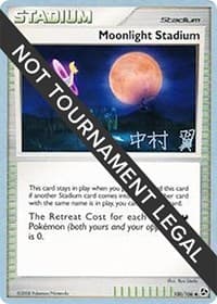 Moonlight Stadium - 2009 (Tsubasa Nakamura) - World Championship Decks - Pokemon card