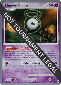 Unown [G] - 2009 (Tsubasa Nakamura) - World Championship Decks - Pokemon card