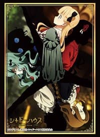 Bushiroad Sleeve Collection HG Vol. 3408: Shadows House - 2nd Season Key Visual (75-Pack) - Bushiroad Card Sleeves - Card Sleeves card