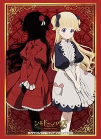 Bushiroad Sleeve Collection HG Vol. 3409: Shadows House - Kate / Emilyko (75-Pack) - Bushiroad Card Sleeves - Card Sleeves card