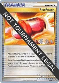 PlusPower - 2010 (Yuka Furusawa) - World Championship Decks - Pokemon card