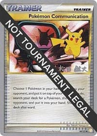Pokemon Communication - 2010 (Yuta Komatsuda) - World Championship Decks - Pokemon card