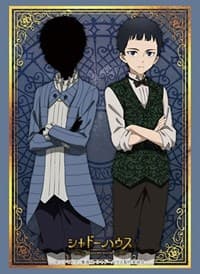 Bushiroad Sleeve Collection HG Vol. 3410: Shadows House - John / Shaun (75-Pack) - Bushiroad Card Sleeves - Card Sleeves card
