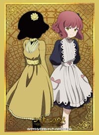 Bushiroad Sleeve Collection HG Vol. 3411: Shadows House - Louise / Lou (75-Pack) - Bushiroad Card Sleeves - Card Sleeves card