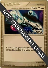 Team Galactic's Invention G-105 Poke Turn - 2010 (Yuta Komatsuda) - World Championship Decks - Pokemon card