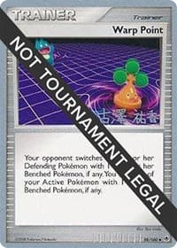 Warp Point - 2010 (Yuka Furusawa) - World Championship Decks - Pokemon card