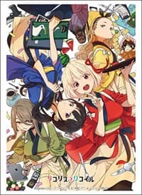 Bushiroad Sleeve Collection HG Vol. 3419: Lycoris Recoil - Key Visual Vol.1 (75-Pack) - Bushiroad Card Sleeves - Card Sleeves card
