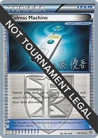 Colress Machine - 2013 (Yugo Sato) - World Championship Decks - Pokemon card