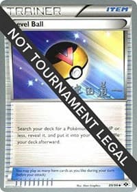 Level Ball - 2014 (Michikazu Tsuda) - World Championship Decks - Pokemon card