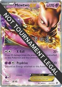 Mewtwo EX - 2014 (Michikazu Tsuda) - World Championship Decks - Pokemon card