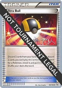 Ultra Ball - 2014 (Haruto Kobayashi) - World Championship Decks - Pokemon card