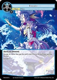 Einsatz - The War of the Suns - Force of Will card