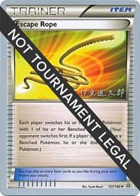 Escape Rope - 2016 (Shintaro Ito) - World Championship Decks - Pokemon card