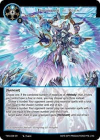 Dissonance of Reign - The War of the Suns - Force of Will card