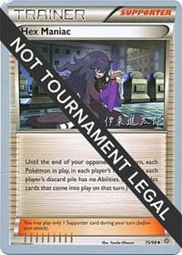 Hex Maniac - 2016 (Shintaro Ito) - World Championship Decks - Pokemon card
