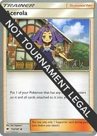 Acerola - 2017 (Naoto Suzuki) - World Championship Decks - Pokemon card