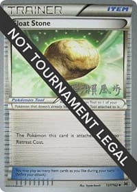 Float Stone - 2017 (Kabu Fukase) - World Championship Decks - Pokemon card