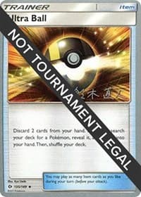 Ultra Ball - 2017 (Naoto Suzuki) - World Championship Decks - Pokemon card