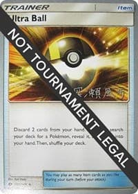 Ultra Ball - 2017 (Kabu Fukase) - World Championship Decks - Pokemon card