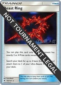 Beast Ring - 2019 (Shintaro Ito) - World Championship Decks - Pokemon card
