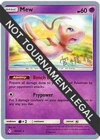 Mew - 2019 (Haruki Miyamoto) - World Championship Decks - Pokemon card