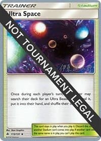 Ultra Space - 2019 (Shintaro Ito) - World Championship Decks - Pokemon card