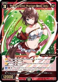 Thoroughbred, Phantom Beast Deity - Welcome Back Diva -Lostorage- - WIXOSS card