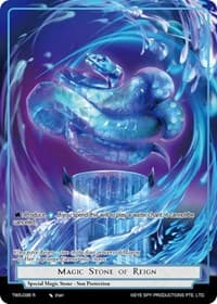 Magic Stone of Reign - The War of the Suns - Force of Will card
