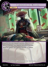 Laboratory of Blessing - The War of the Suns - Force of Will card