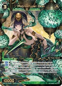 Patra Type: Drei - Welcome Back Diva -Lostorage- - WIXOSS card