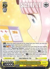Last Day of the Student Council, Chika - Kaguya-Sama: Love is War? - Weiss Schwarz card