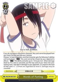Words of Parting (SR) - Kaguya-Sama: Love is War? - Weiss Schwarz card